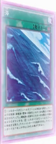 File:Umi-JP-Anime-AV.png