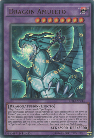 File:AmuletDragon-DRL3-SP-UR-1E.png