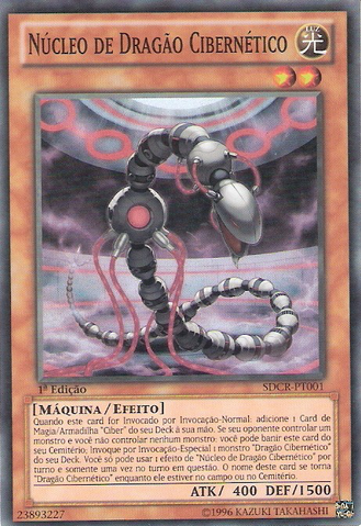 File:CyberDragonCore-SDCR-PT-SR-1E.png