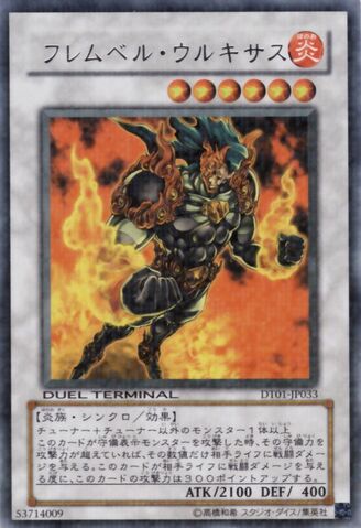 File:FlamvellUruquizas-DT01-JP-DRPR-DT.jpg