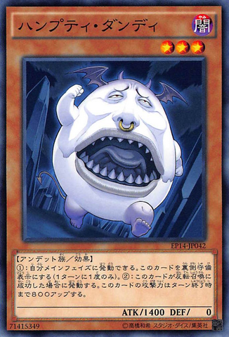 File:HumptyGrumpty-EP14-JP-C.png