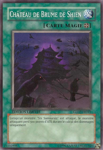 File:ShiensCastleofMist-GLD2-FR-C-LE.png