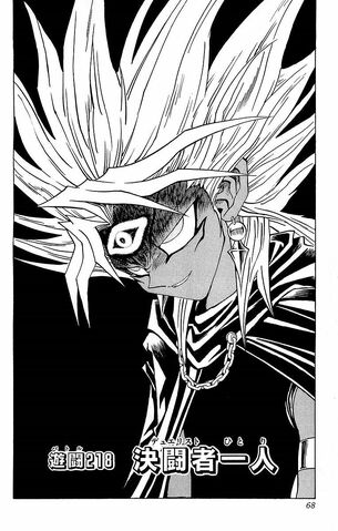 File:YGODDuel159.jpg