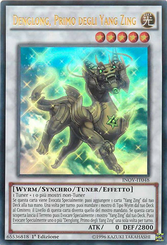 File:DenglongFirstoftheYangZing-INOV-IT-UR-1E.png