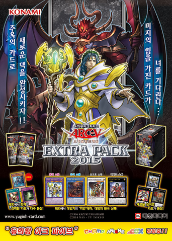 File:EP15-Poster-KR.png