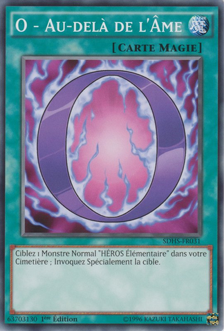 File:OOversoul-SDHS-FR-C-1E.png