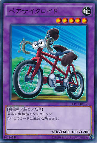 File:PairCycroid-CPL1-JP-C.png