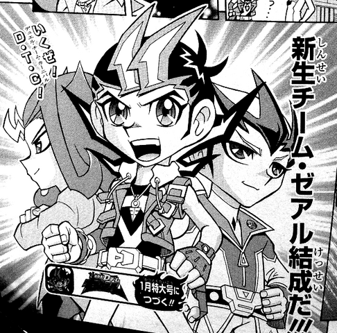 File:Team ZEXAL reborn.png