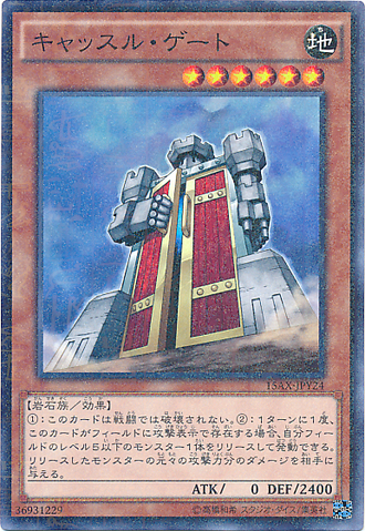 File:CastleGate-15AX-JP-MLR.png