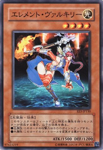 File:ElementValkyrie-EE3-JP-C.jpg