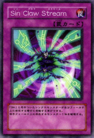 File:MaleficClawStream-JP-Anime-MOV2.png