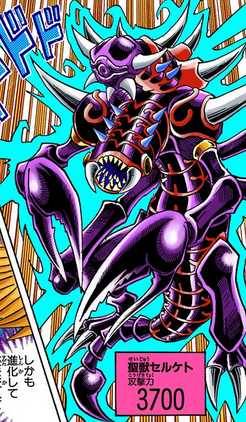 File:MysticalBeastSelket-JP-Manga-DM-NC-3700.png