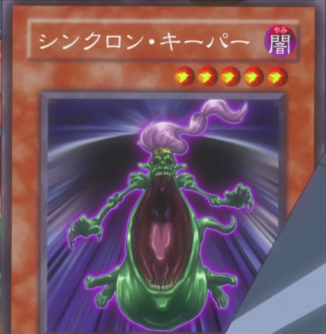 File:SynchronKeeper-JP-Anime-5D-Closeup.png