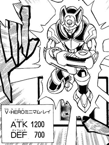 File:VisionHEROMinimumRay-JP-Manga-GX-NC.png