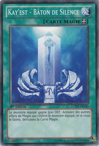 File:RodofSilenceKayest-LCYW-FR-C-1E.png