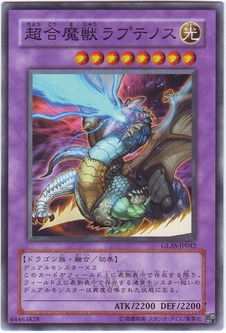 File:SuperalloyBeastRaptinus-GLAS-JP-C.jpg