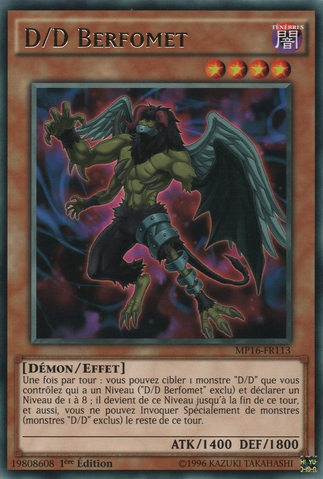 File:DDBerfomet-MP16-FR-R-1E.png