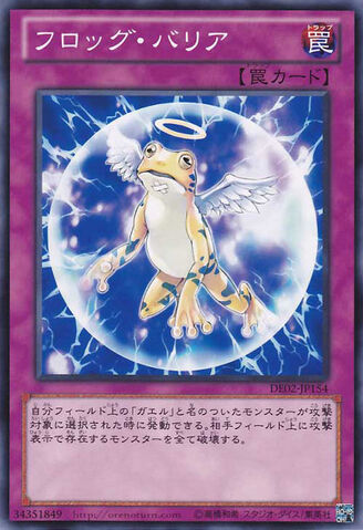 File:FroggyForcefield-DE02-JP-C.jpg
