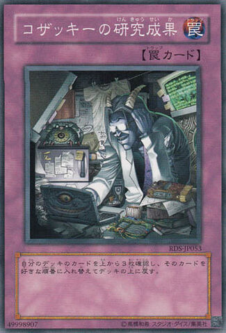 File:FruitsofKozakysStudies-RDS-JP-C.jpg