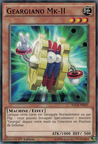 File:GeargianoMkII-SDGR-FR-C-1E.png