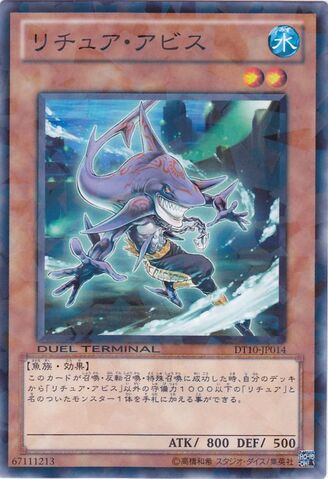 File:GishkiAbyss-DT10-JP-DNPR-DT.jpg