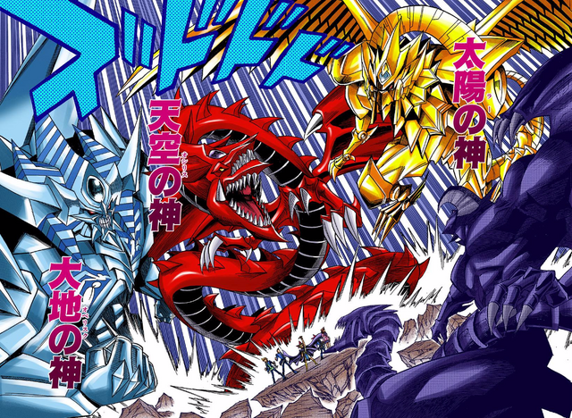 File:Obelisk, Slifer and Ra Summoned.png