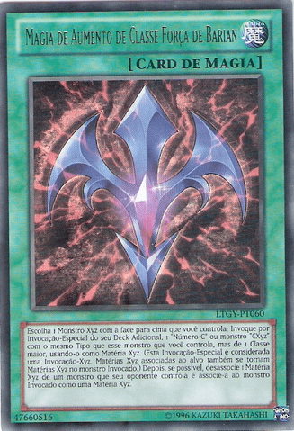 File:RankUpMagicBariansForce-LTGY-PT-UR-UE.png