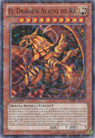 File:TheWingedDragonofRa-BP02-SP-MSR-1E.png
