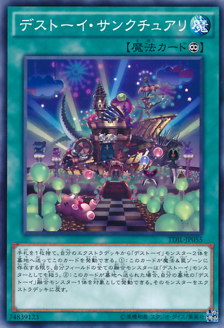 File:FrightfurSanctuary-TDIL-JP-C.png
