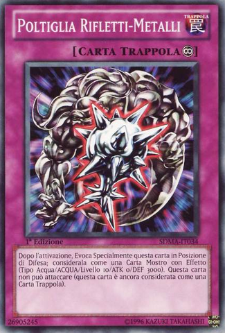 File:MetalReflectSlime-SDMA-IT-C-1E.png