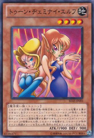 File:ToonGeminiElf-BE02-JP-C.jpg