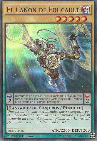 File:FoucaultsCannon-DUEA-SP-SR-1E.png