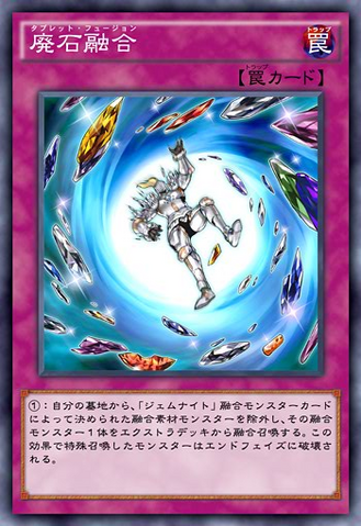 File:FragmentFusion-JP-Anime-AV.png