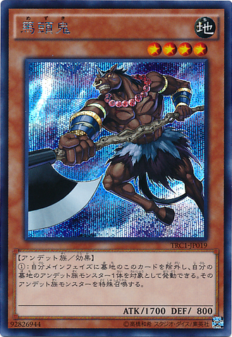 File:Mezuki-TRC1-JP-ScR.png