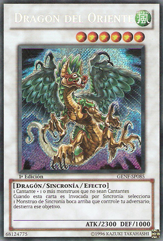 File:OrientDragon-GENF-SP-ScR-1E.png