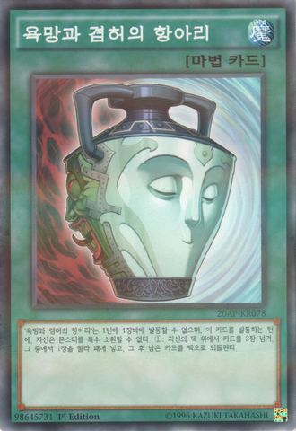 File:PotofDuality-20AP-KR-NPR-1E.png