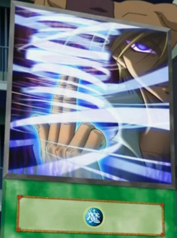 File:PsychicCyclone-EN-Anime-5D.png