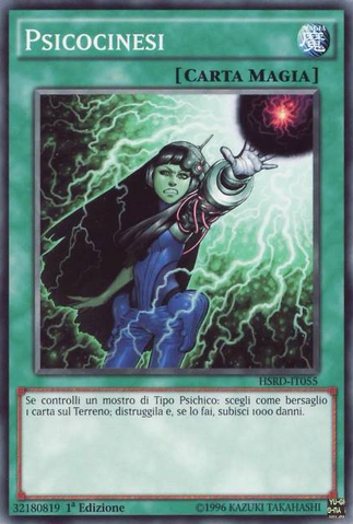 File:Psychokinesis-HSRD-IT-C-1E.png