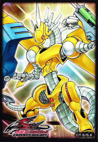 File:Sleeve-Monster-PowerToolDragon-JP.png