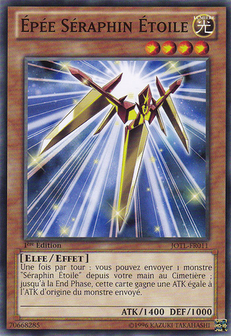 File:StarSeraphSword-JOTL-FR-C-1E.png