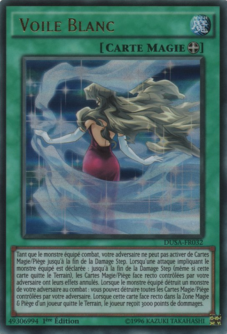 File:WhiteVeil-DUSA-FR-UR-1E.png