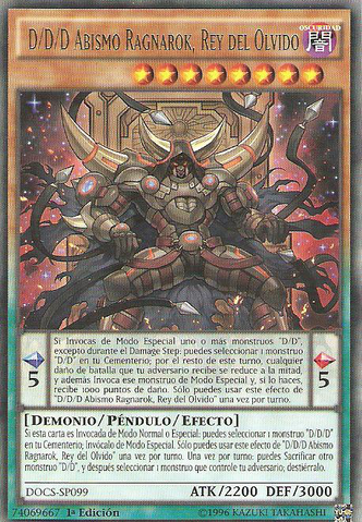 File:DDDOblivionKingAbyssRagnarok-DOCS-SP-R-1E.png