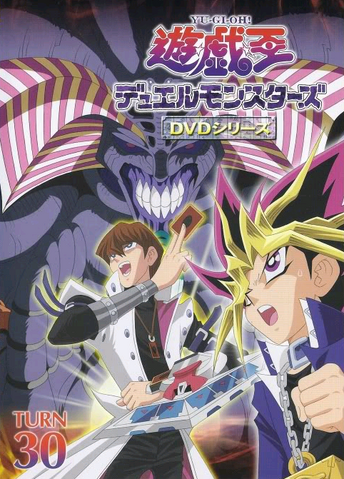 File:DM DVD 30.png