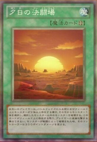 File:SunsetShowdown-JP-Anime-ZX.jpg