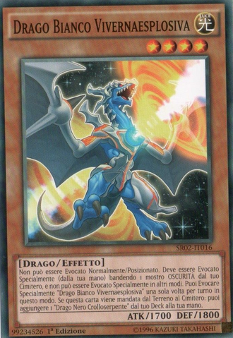 File:WhiteDragonWyverburster-SR02-IT-C-1E.png