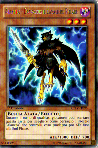File:BlackwingDamascusthePolarNight-CBLZ-IT-R-1E.png