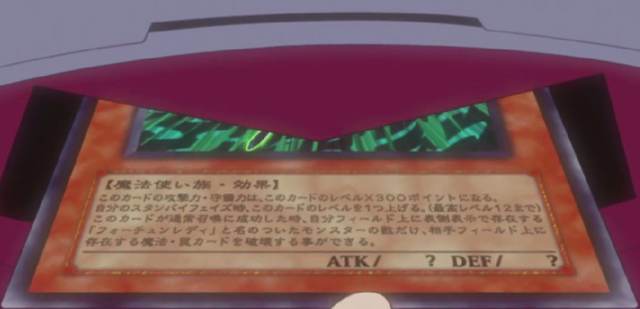 File:FortuneLadyWind-JP-Anime-5D-2.png
