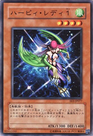 File:HarpieLady1-EE3-JP-C.jpg