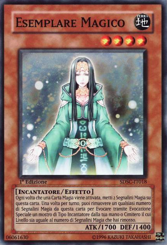 File:MagicalExemplar-SDSC-IT-C-1E.png