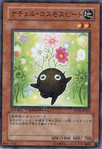File:NaturiaCosmobeet-DT04-JP-DNPR-DT.jpg